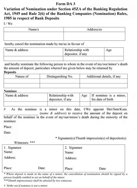 SBI nomination request form